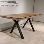 גוון אלון פס שחור