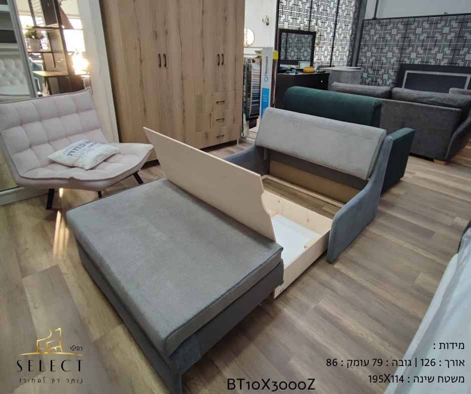 ספה נפתחת למיטה IZA איזה ספות אירוח מעוצבות מבית רהיטי סלקט