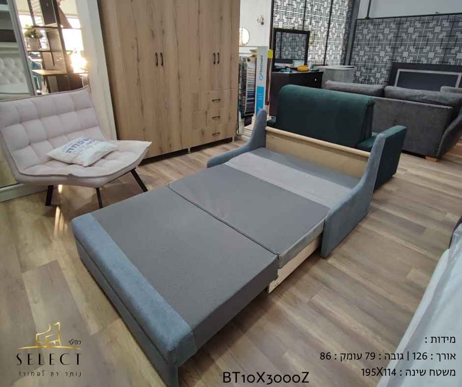 ספה נפתחת למיטה IZA איזה ספות אירוח מעוצבות מבית רהיטי סלקט