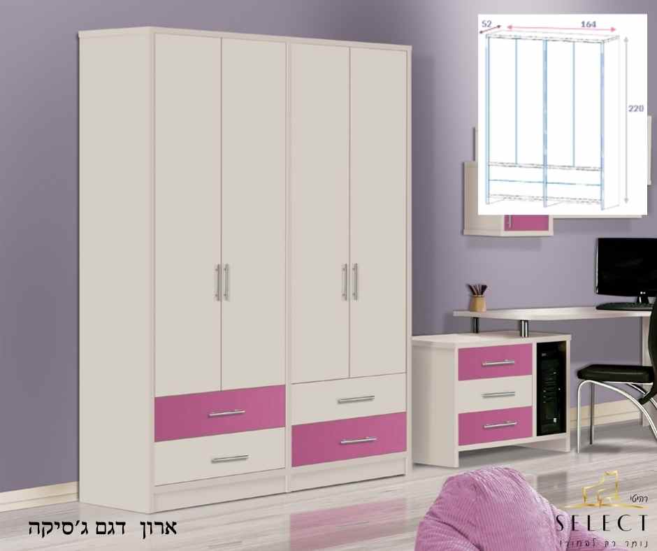 ארון בגדים מעוצב גסיקה JESIKA ארונות בהתאמה אישית רהיטי SELECT