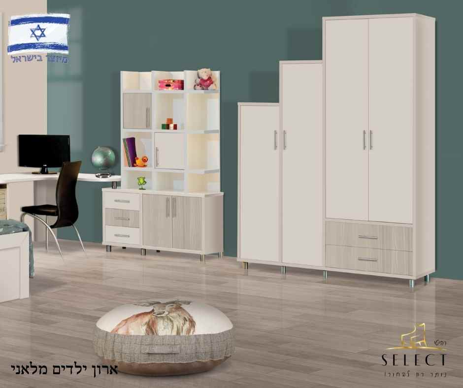 ארון בגדים מעוצב מלאני ארונות בהתאמה אישית רהיטי SELECT
