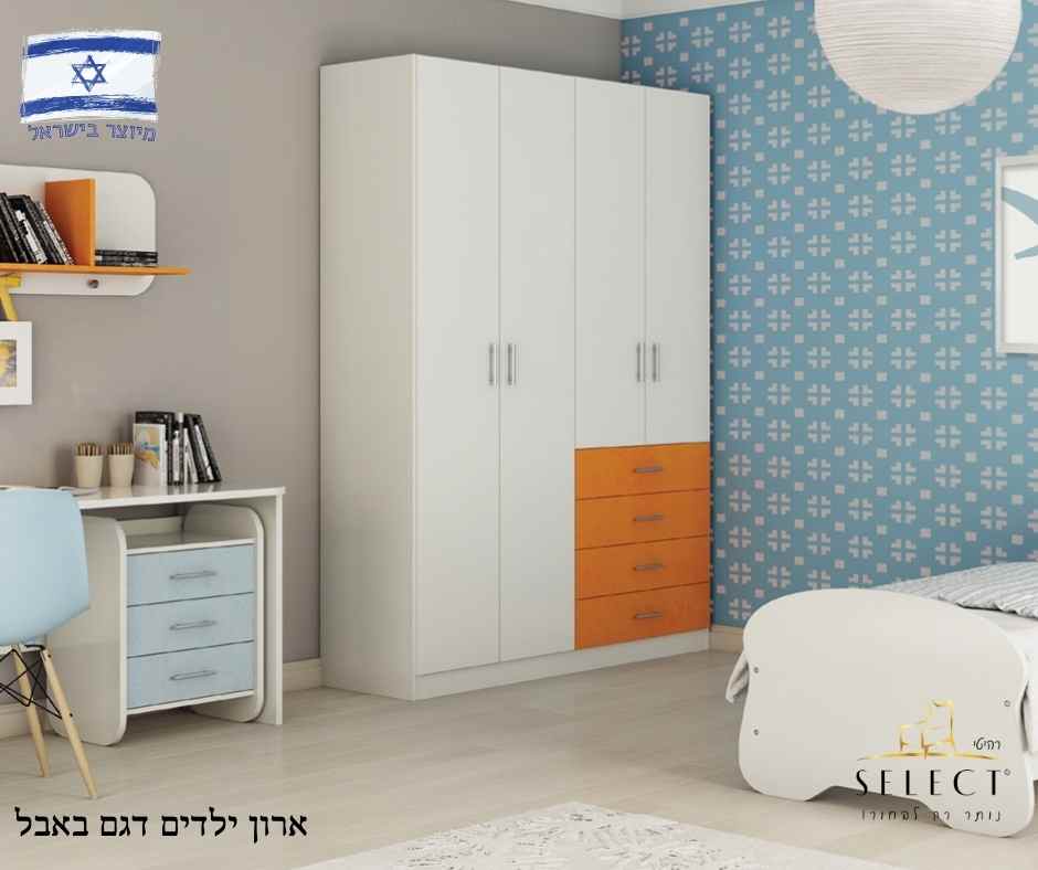 ארון בגדים מעוצב באבל ארונות בהתאמה אישית רהיטי SELECT