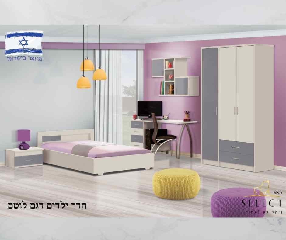 חדר ילדים מעוצב לוטם LOTEMחדרי ילדים בהתאמה אישית מבית רהיטי SELECT