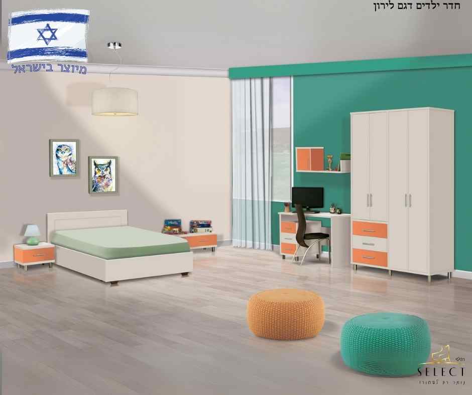 חדר ילדים מעוצב לירון LIRON חדרי ילדים בהתאמה אישית מבית רהיטי SELECT