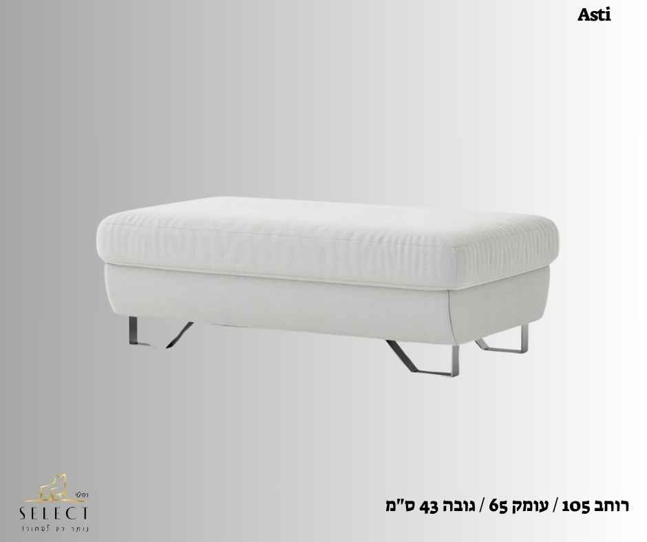 הדום מעוצב Asti ספות אירוח הדומים סלונים נפתחים למיטה מבית רהיטי סלקט