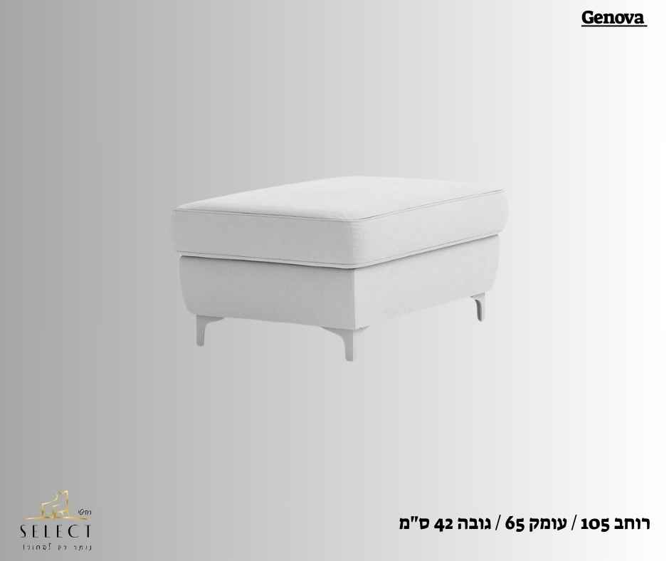 הדום מעוצב Genova ספות אירוח הדומים סלונים נפתחים למיטה מבית רהיטי סלקט