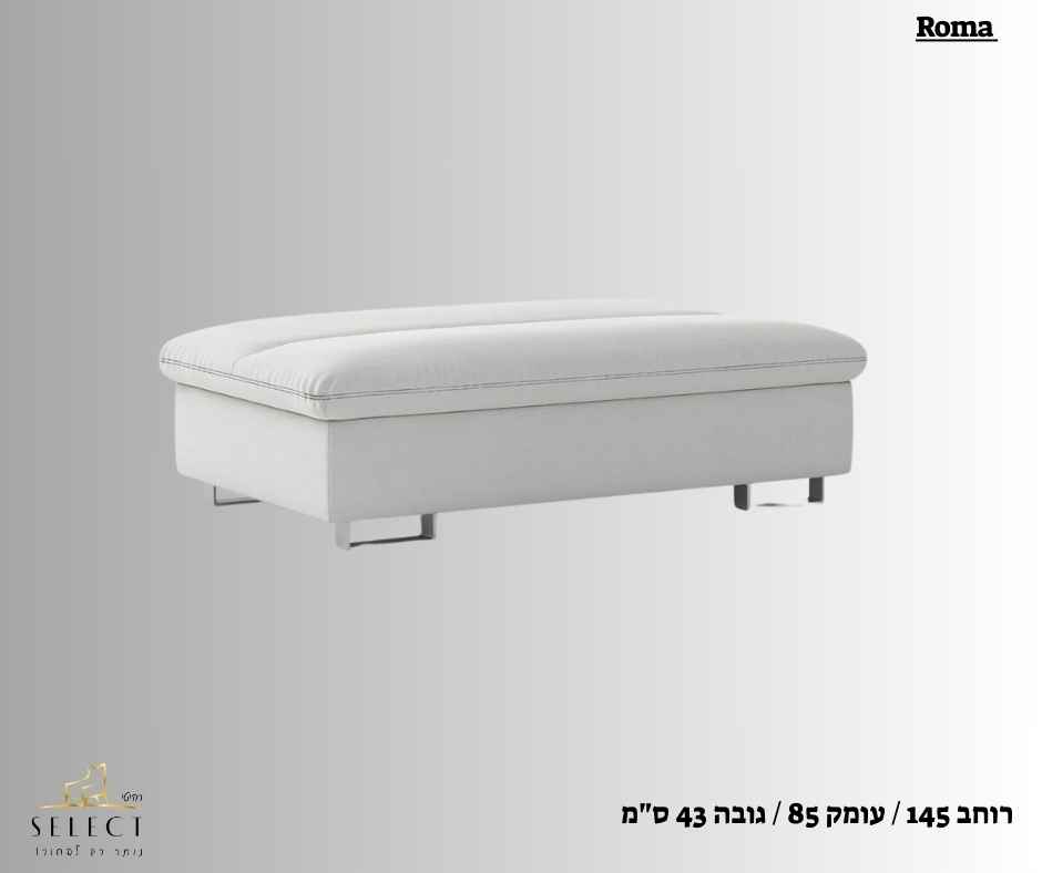 הדום מעוצב Roma ספות אירוח הדומים סלונים נפתחים למיטה מבית רהיטי סלקט