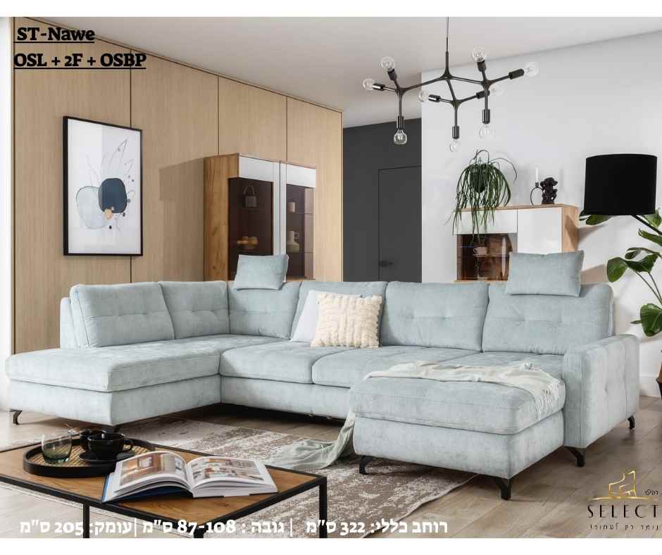 סלון נפתח למיטה NAWE_ST ספות אירוח הדומים סלונים נפתחים למיטה מבית רהיטי סלקט