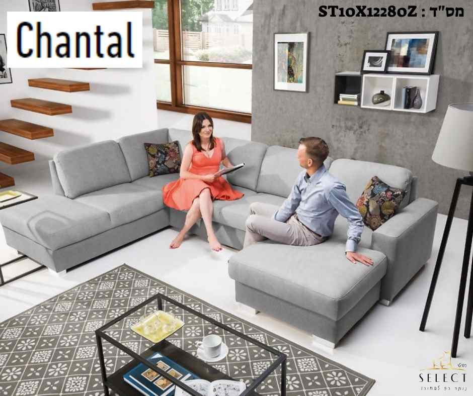 ספה נפתחת למיטה Chantal ספות אירוח מעוצבות מבית רהיטי SELECT
