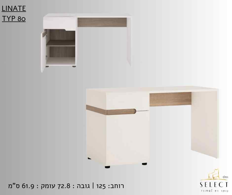 שולחן כתיבה LINAT עמדת עבודה שולחנות מחשב רהיטי SELECT