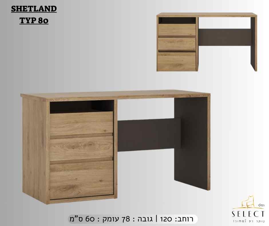 שולחן כתיבה SHETLAND עמדת עבודה שולחנות מחשב רהיטי SELECT