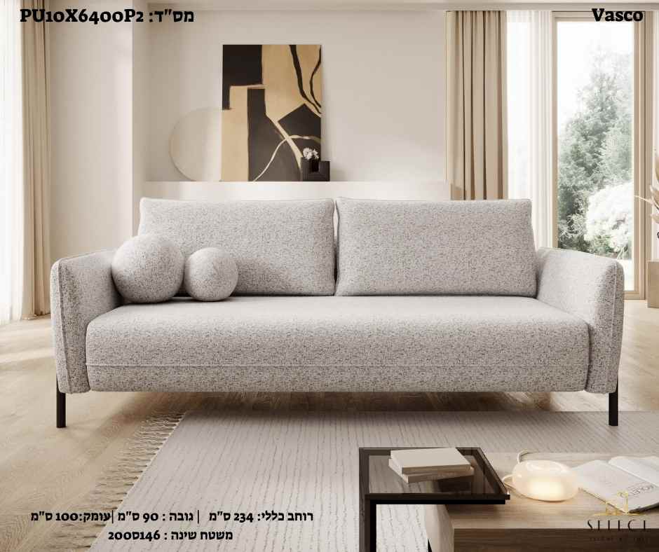 ספה נפתחת למיטה Vasco