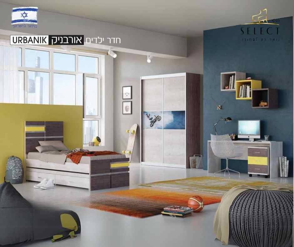 חדר ילדים מעוצב אורבניק חדרי ילדים מעוצבים מבית רהיט סלקט