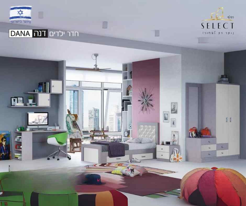 חדר ילדים מעוצב דנה DANA חדרי ילדים מעוצבים מבית רהיט סלקט