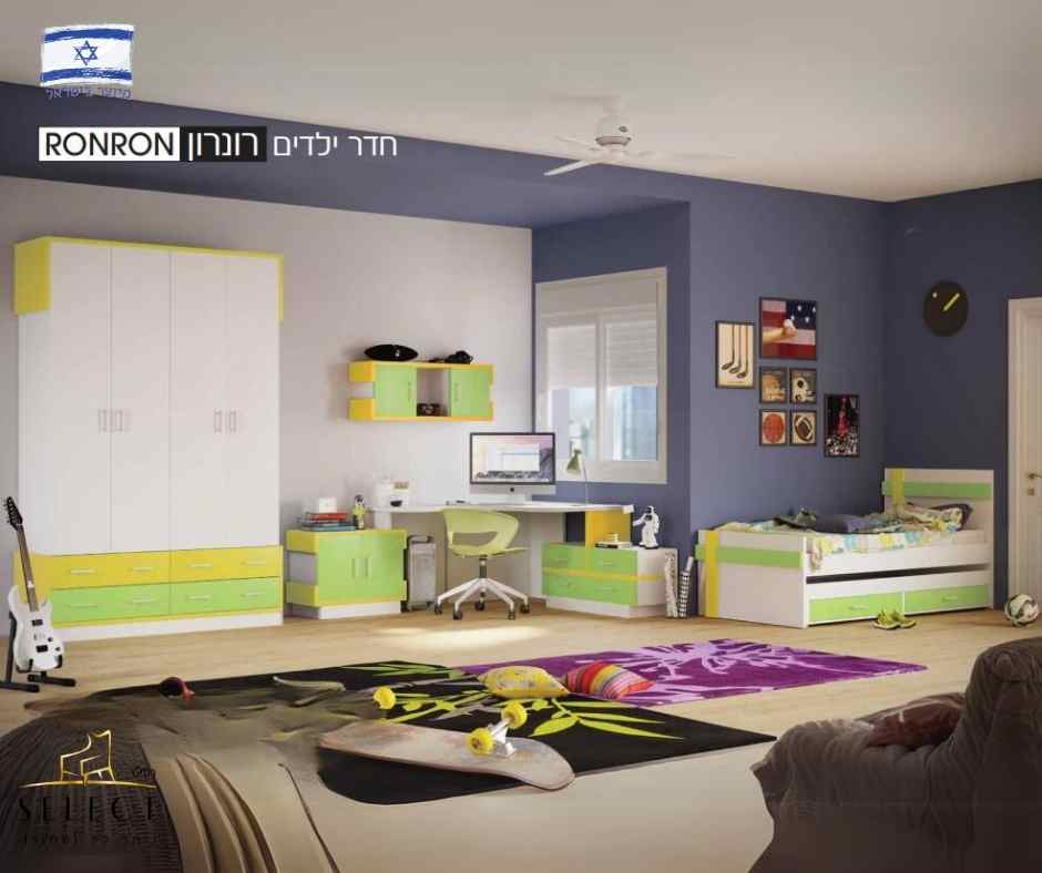 חדר ילדים מעוצב ZAL רון רון חדרי ילדים מעוצבים מבית רהיט סלקט