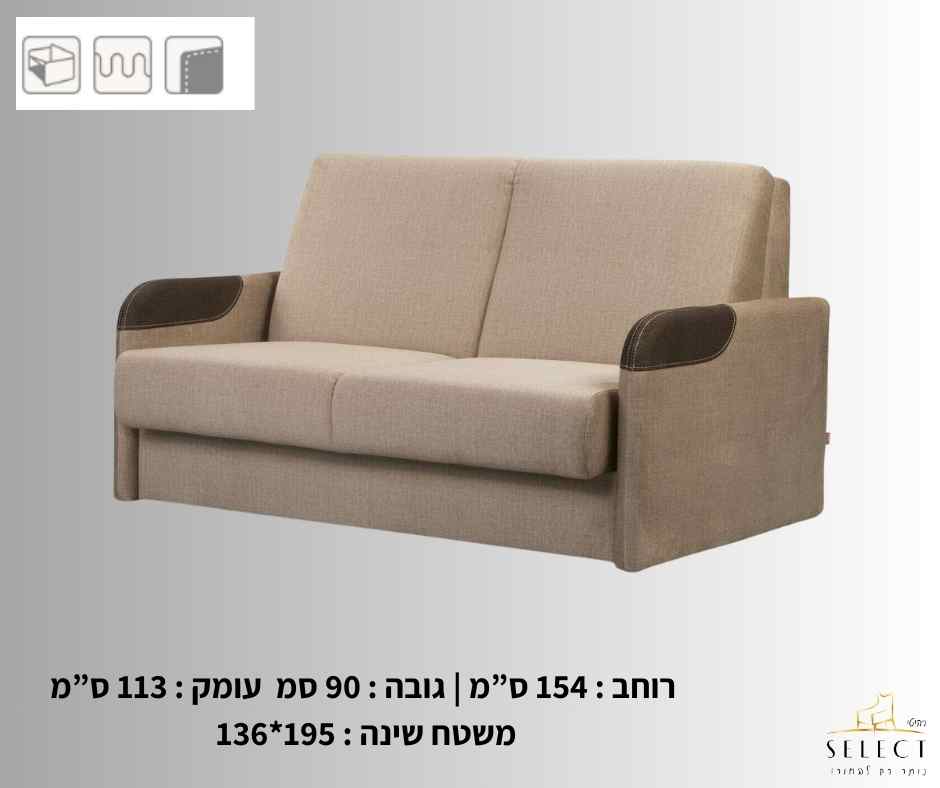 ספה נפתחת למיטה ונוס VENUS ספות אירוח מעוצבים מבית רהיטי SELECT