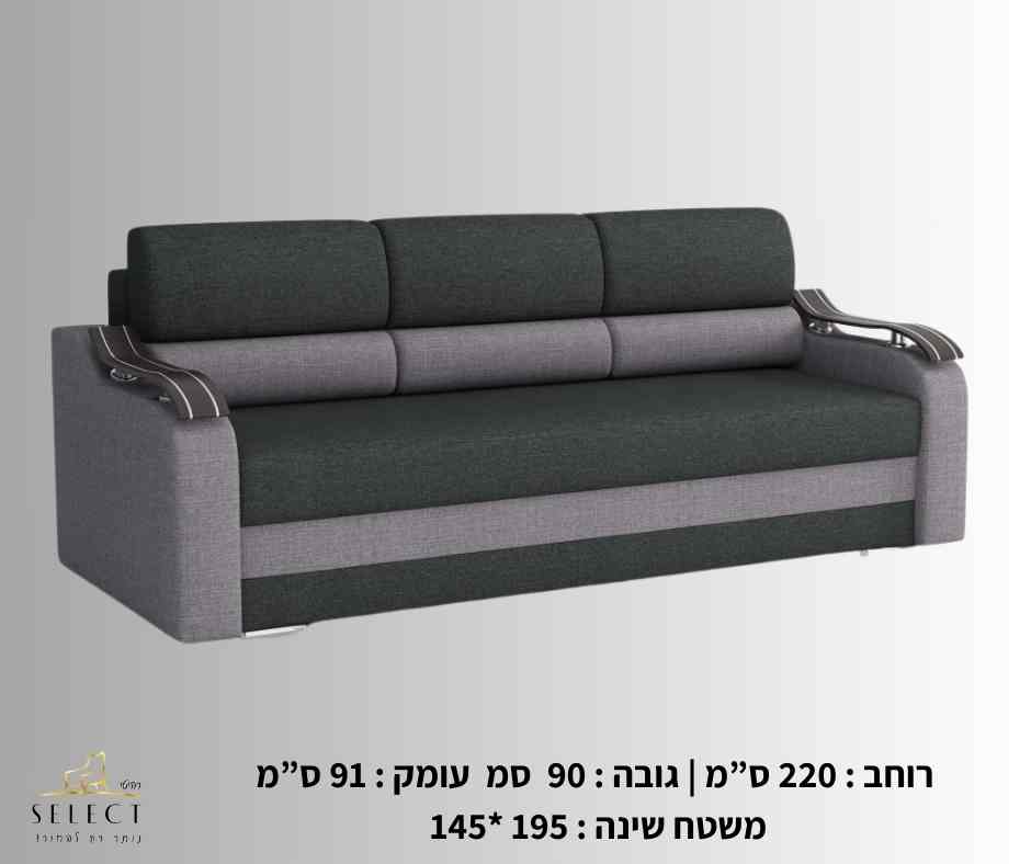 ספה נפתחת למיטה BN-WAVE