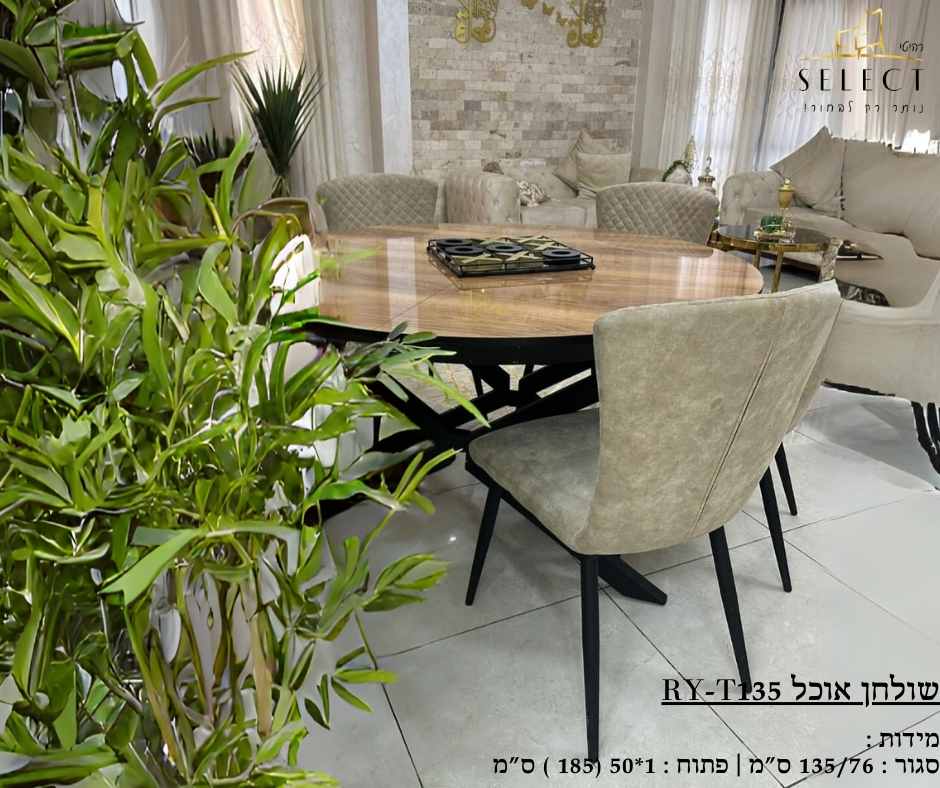פינת אוכל עגולה RY-135 אלון מעוצבת פינות אוכל מעוצבות רהיטי SELECT
