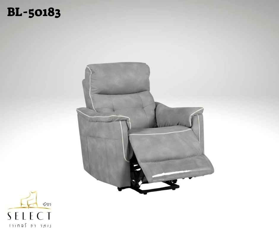 כורסאת הקמה ריקליינר BL-50183 כורסאות אורטופדיות מעוצבות מבית רהיטי סלקט