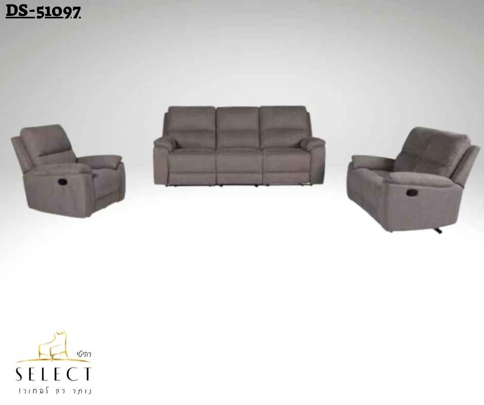 סלון 3+2 DS-51097 מעוצב עם ריקליינרים מערכת ישיבה יוקרתית רהיטי SELECT