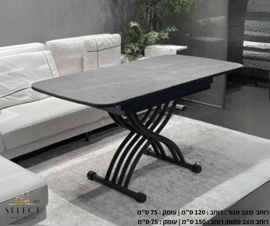 שולחן טרנספורמר N7 - רהיטים איכותיים לפינות אוכל ושולחנות רב תכליתיים