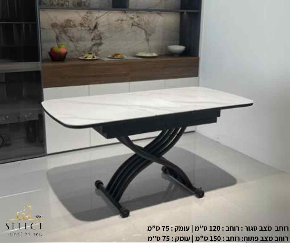 שולחן טרנספורמר N7 - רהיטים איכותיים לפינות אוכל ושולחנות רב תכליתיים